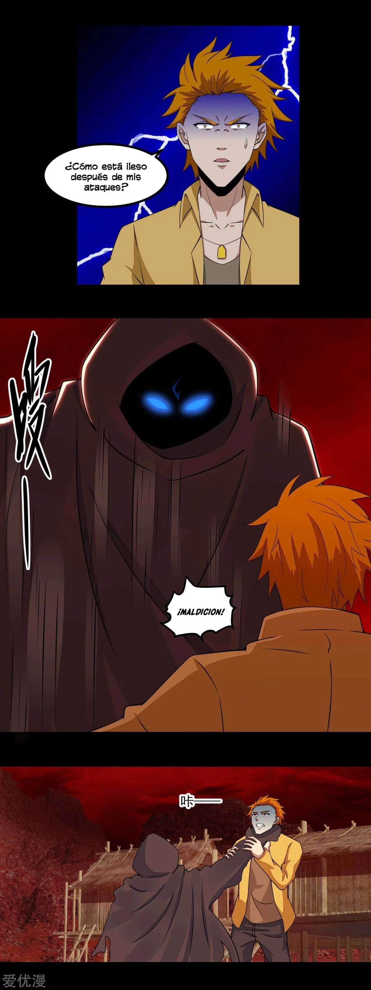 El rey del apocalipsis > Capitulo 134 > Page 111